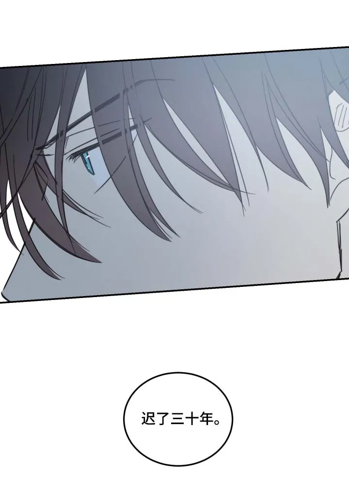 《旭日之家》第94话 第20页
