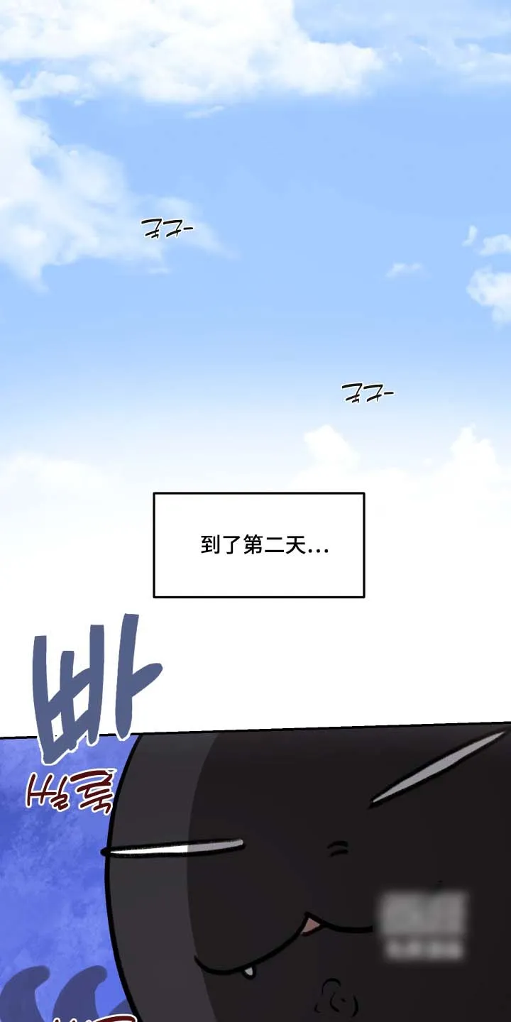 《旭日之家》第96话 第14页