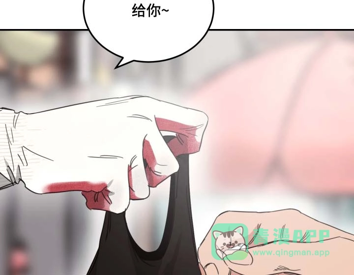 《旭日之家》第97话 第16页