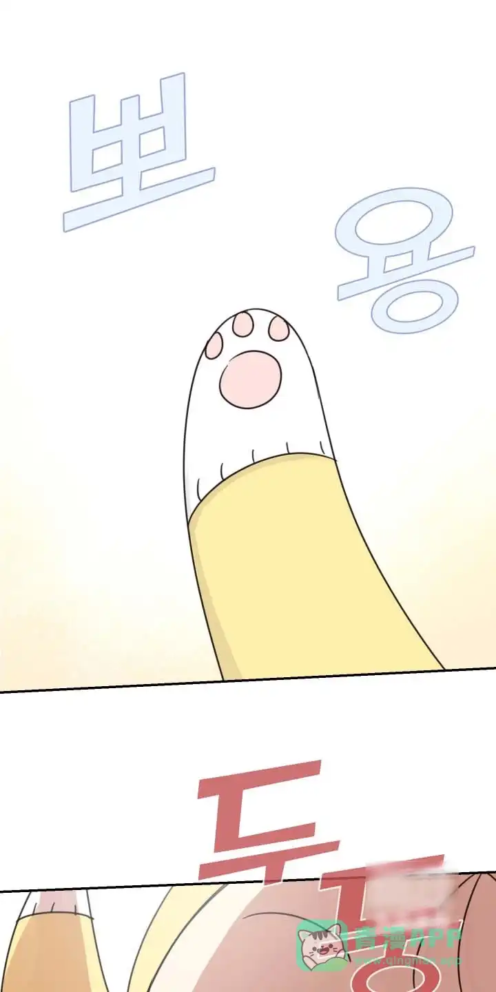 《旭日之家》第97话 第1页