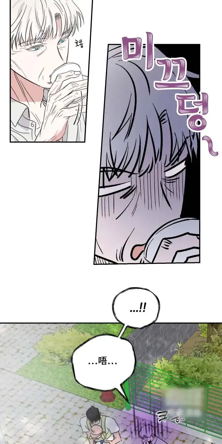 《旭日之家》第98话 第15页
