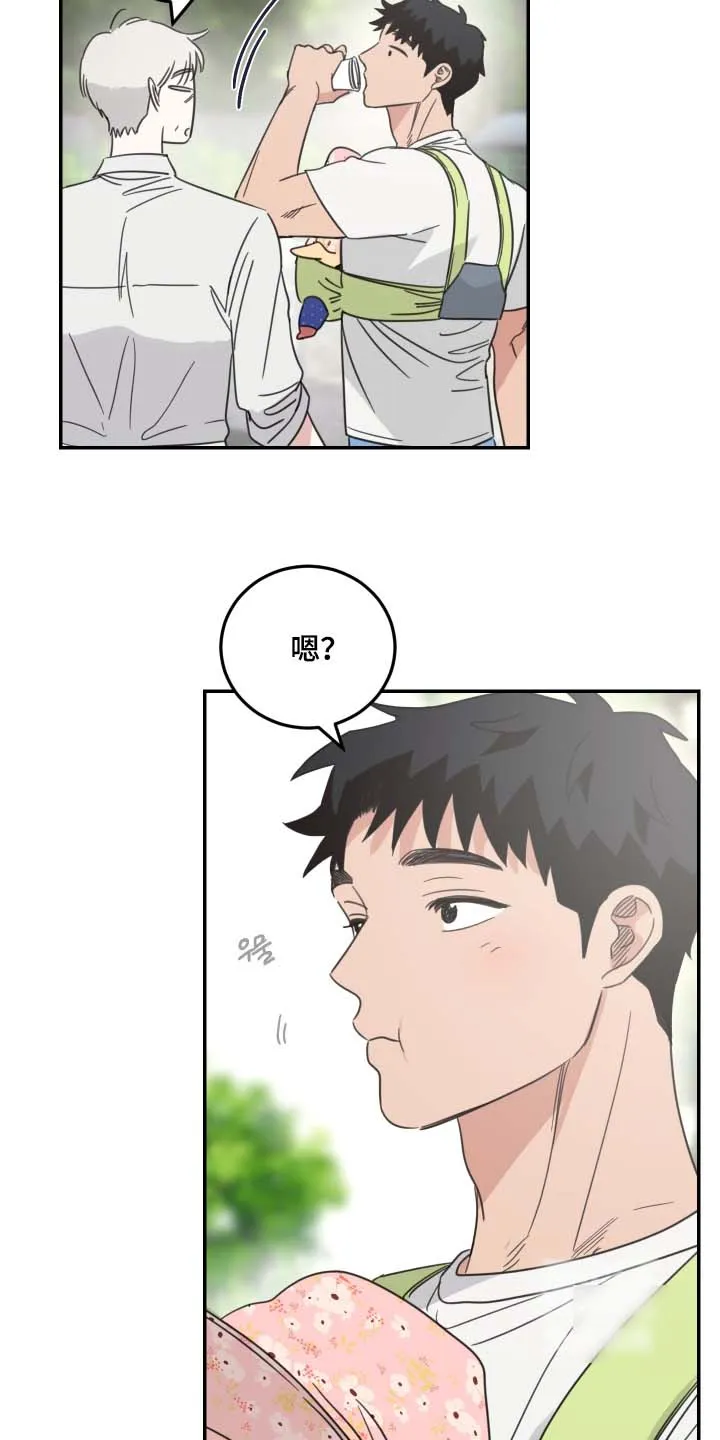 《旭日之家》第98话 第13页