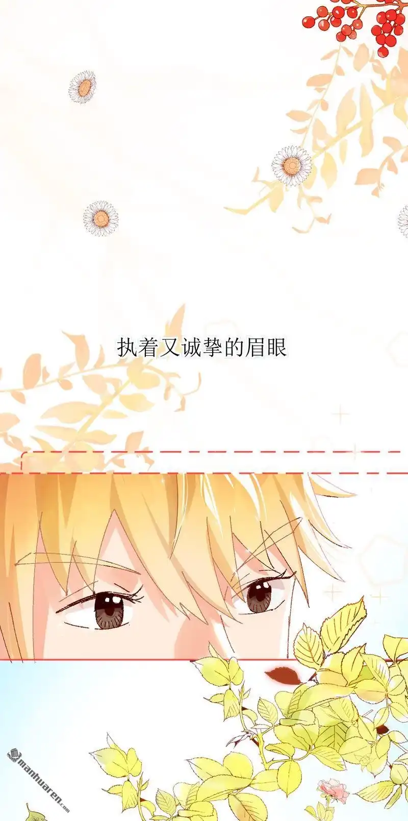 《嘘，我喜欢你》预告 嘘，我喜欢你 第10页