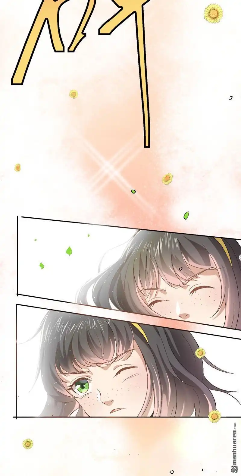 《嘘，我喜欢你》第1回 鹅追狗叫的夏天 第18页