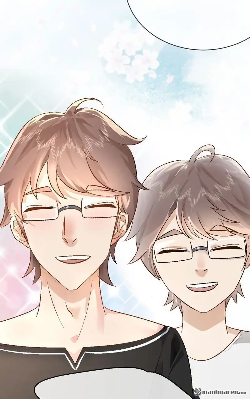 《嘘，我喜欢你》第2回 陆远是个好孩子？ 第11页