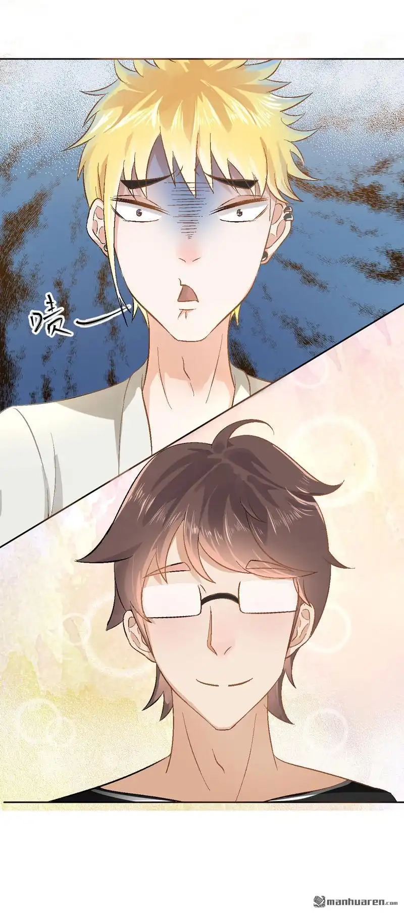 《嘘，我喜欢你》第3回 不，不想读书了？！ 第25页