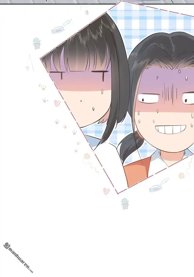 《嘘，我喜欢你》第6回 熊孩子出没！ 第14页