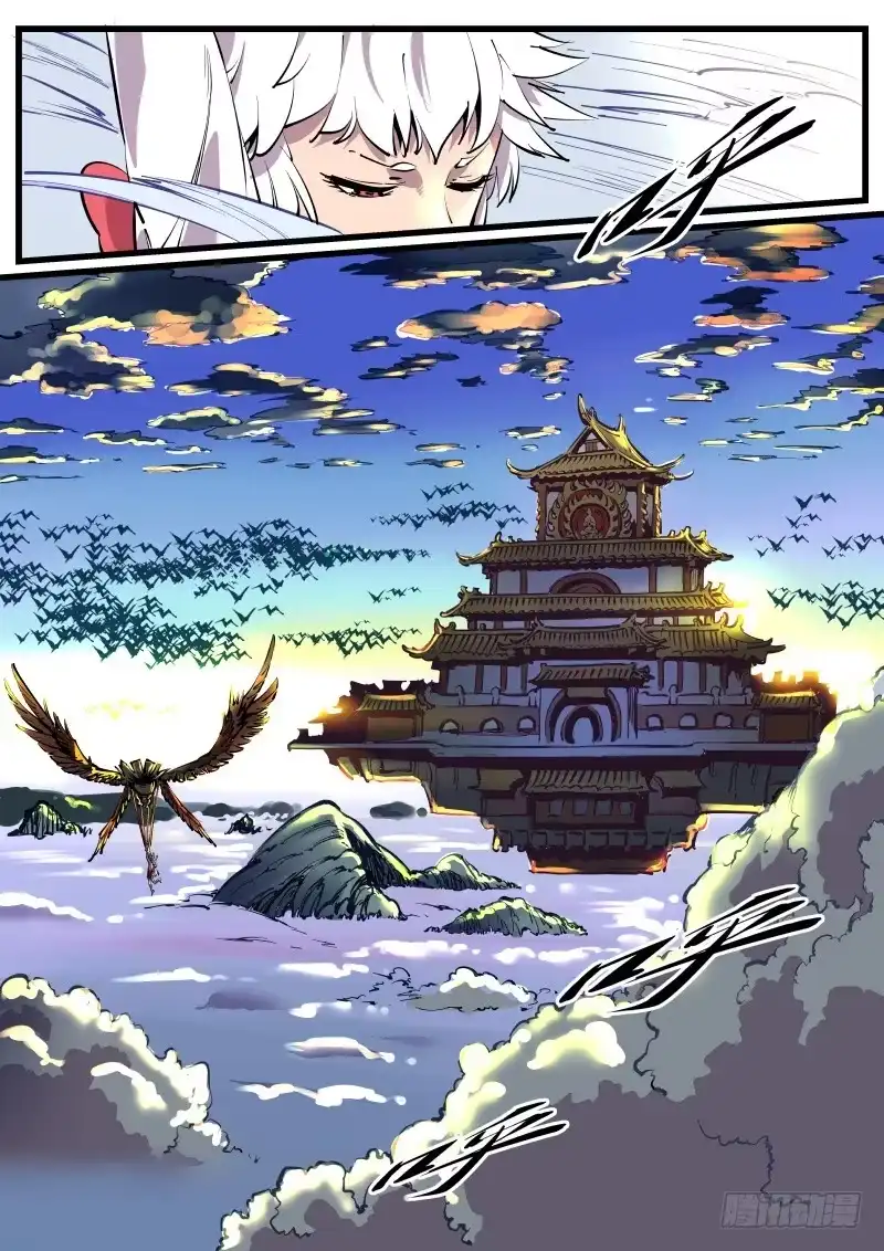 《虚游神》25.悬于山巅的圣骸殿 第8页
