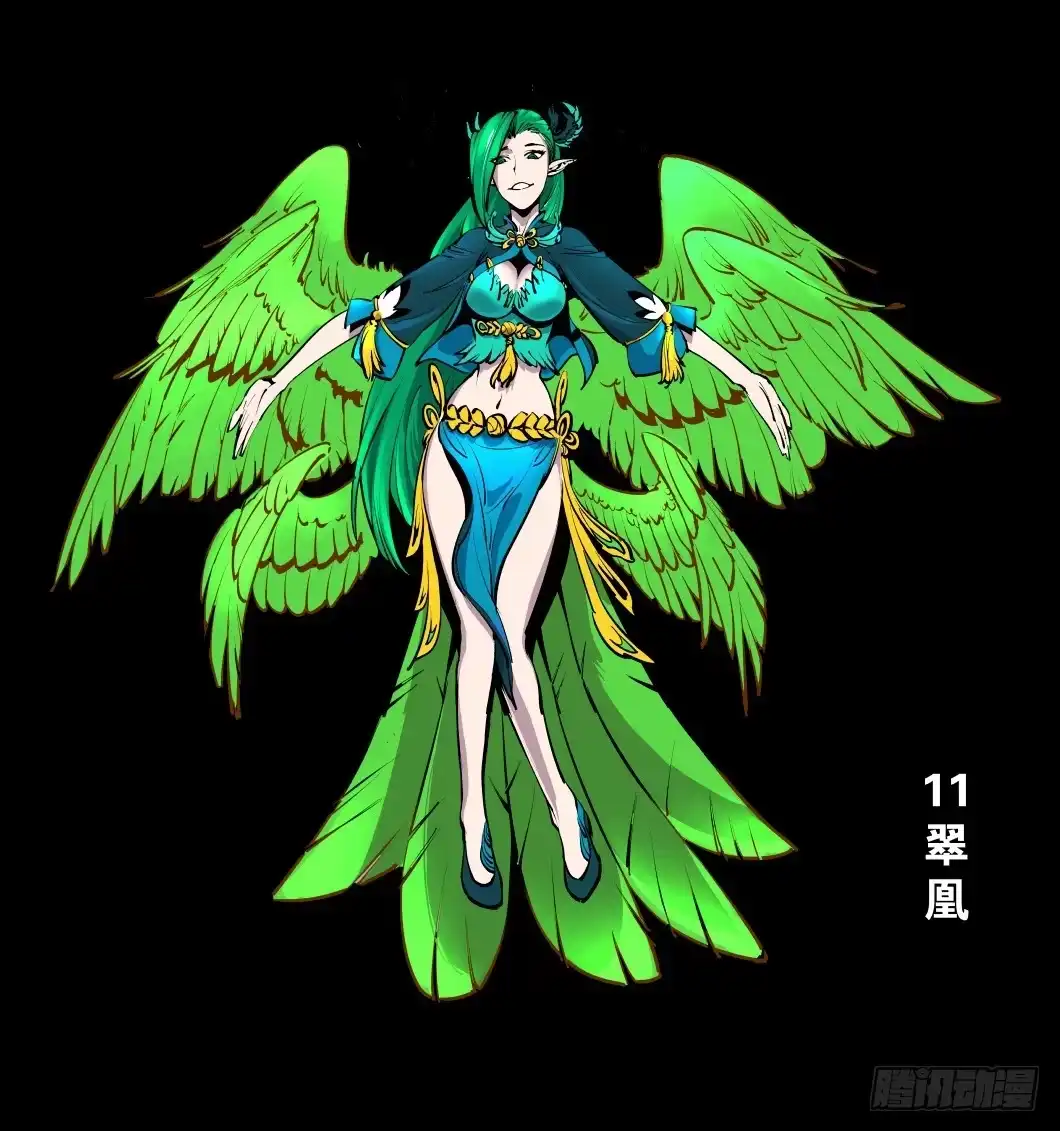 《虚游神》角色人气评选活动 第12页