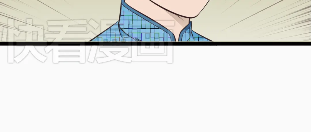 《哑舅》第1季第1话 美貌舅舅住到我家 第14页