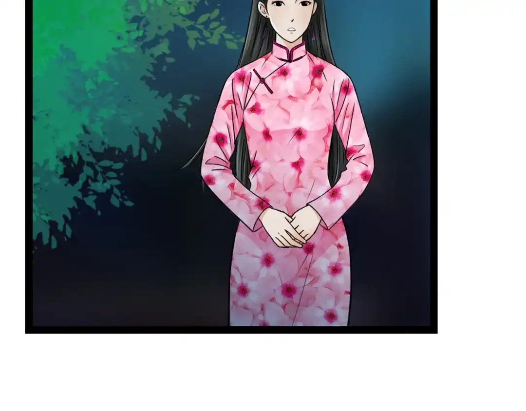 《哑舅》第11话 用力打他！ 第51页