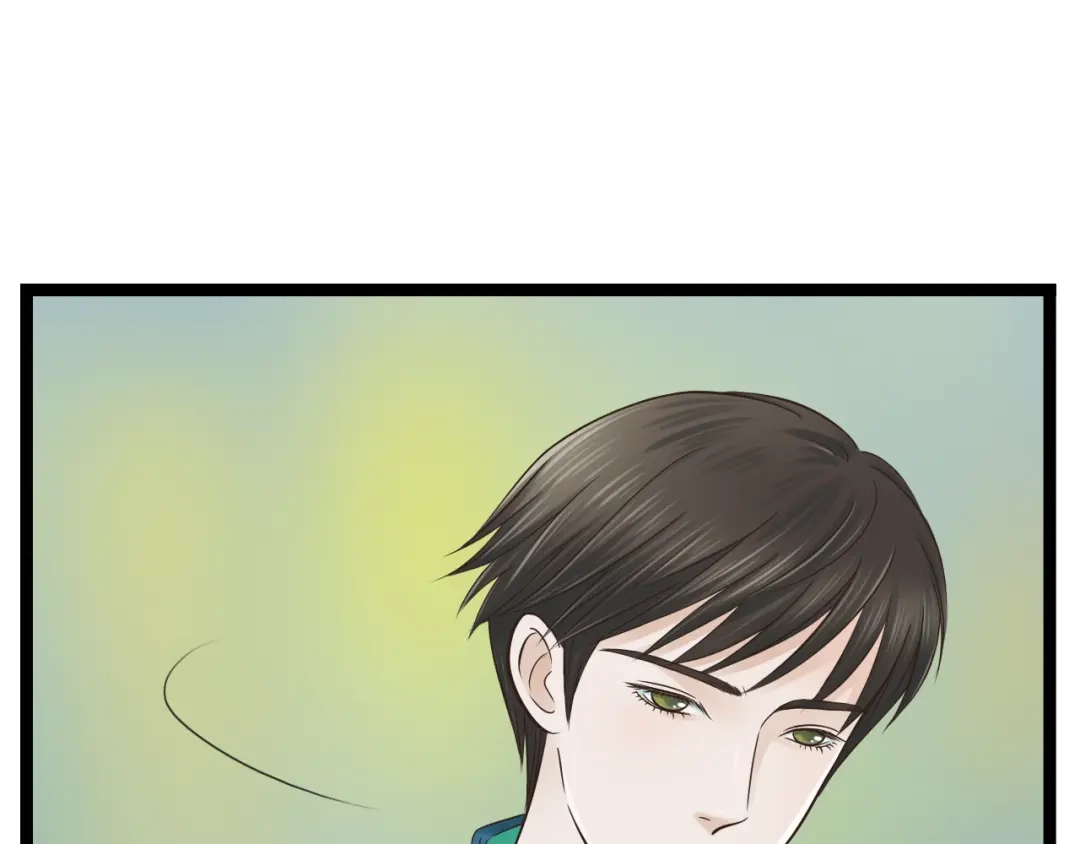 《哑舅》第11话 用力打他！ 第1页