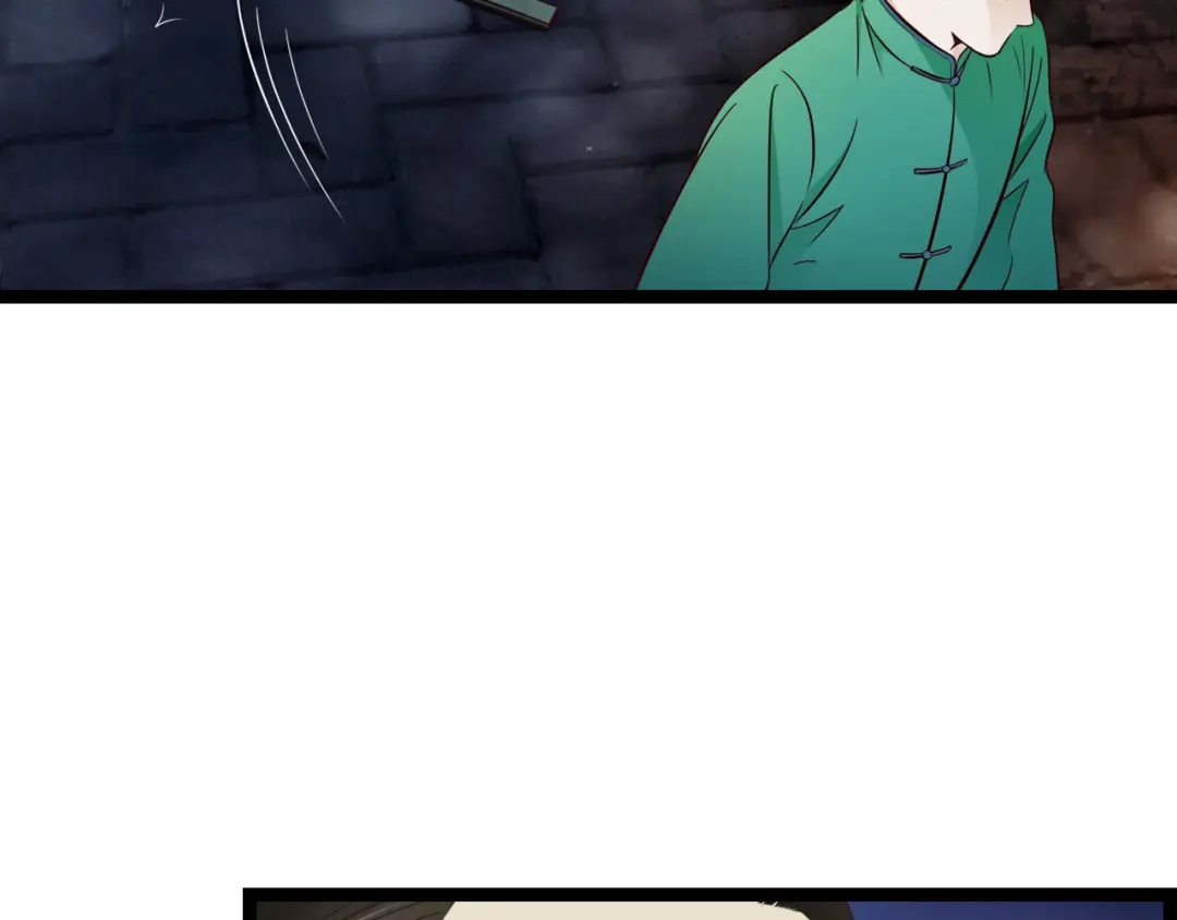 《哑舅》第11话 用力打他！ 第58页