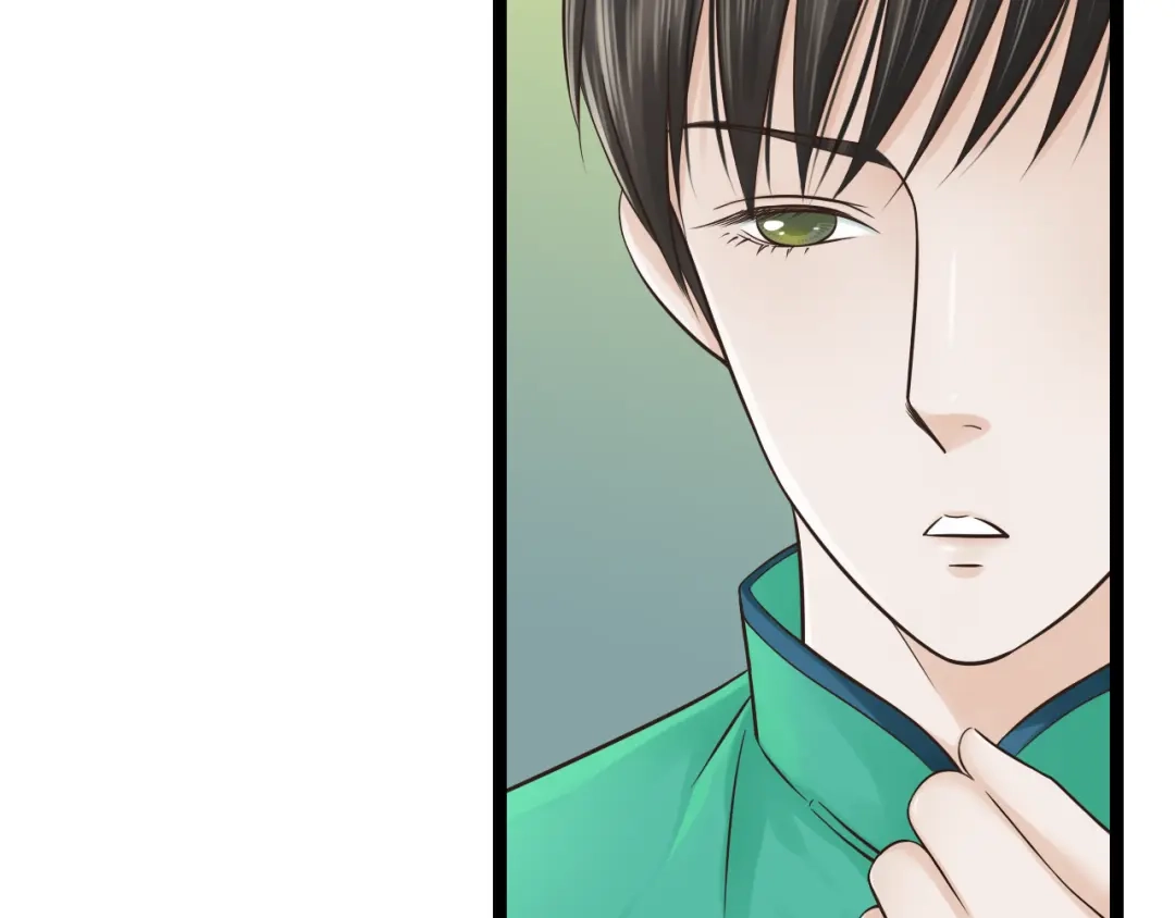 《哑舅》第11话 用力打他！ 第8页