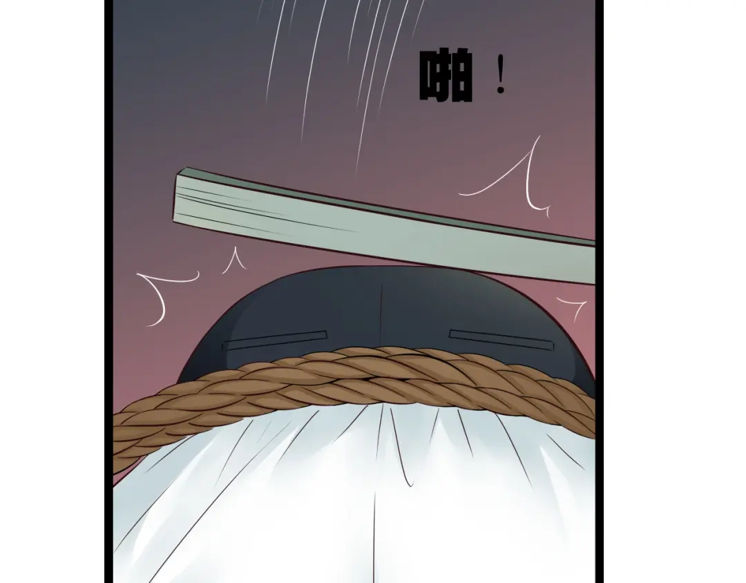 《哑舅》第11话 用力打他！ 第40页