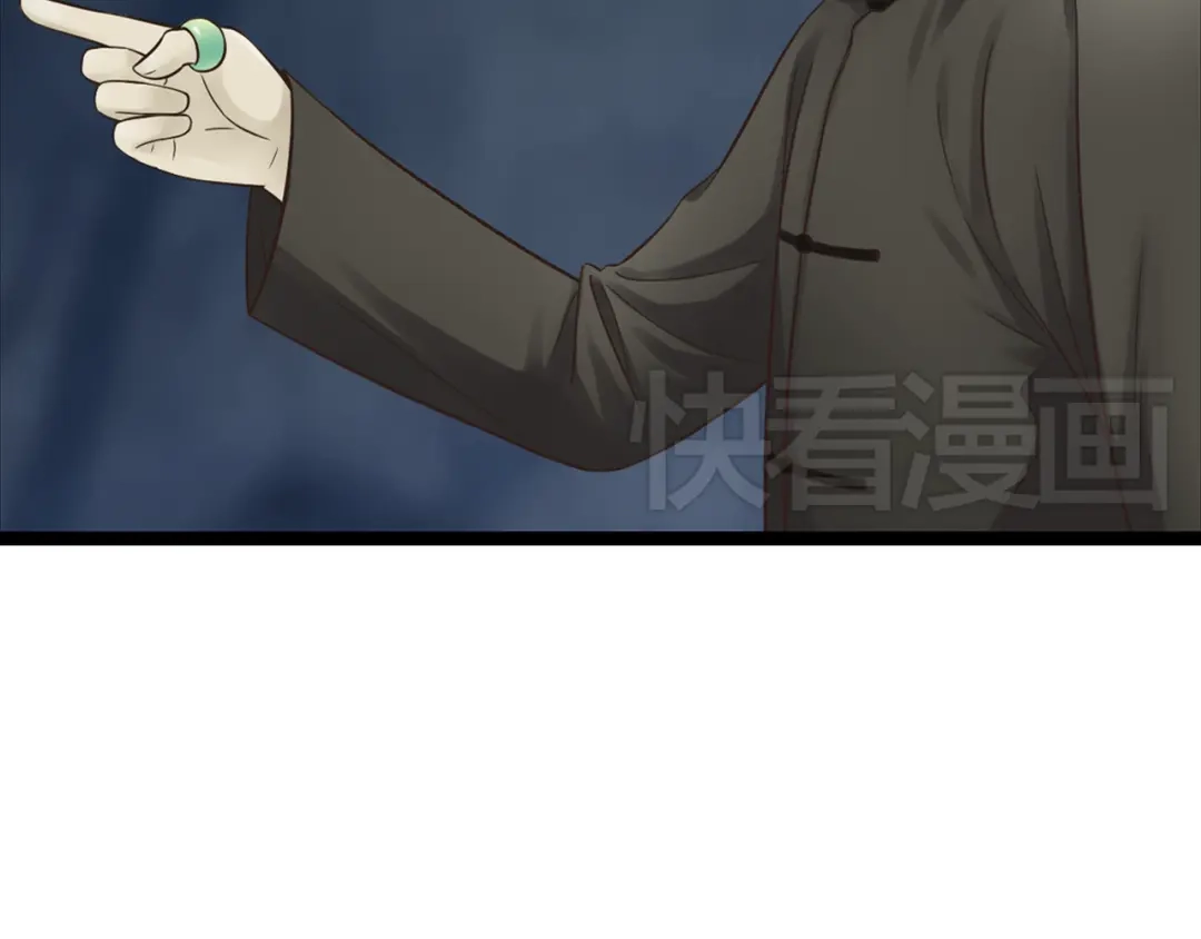 《哑舅》第11话 用力打他！ 第15页