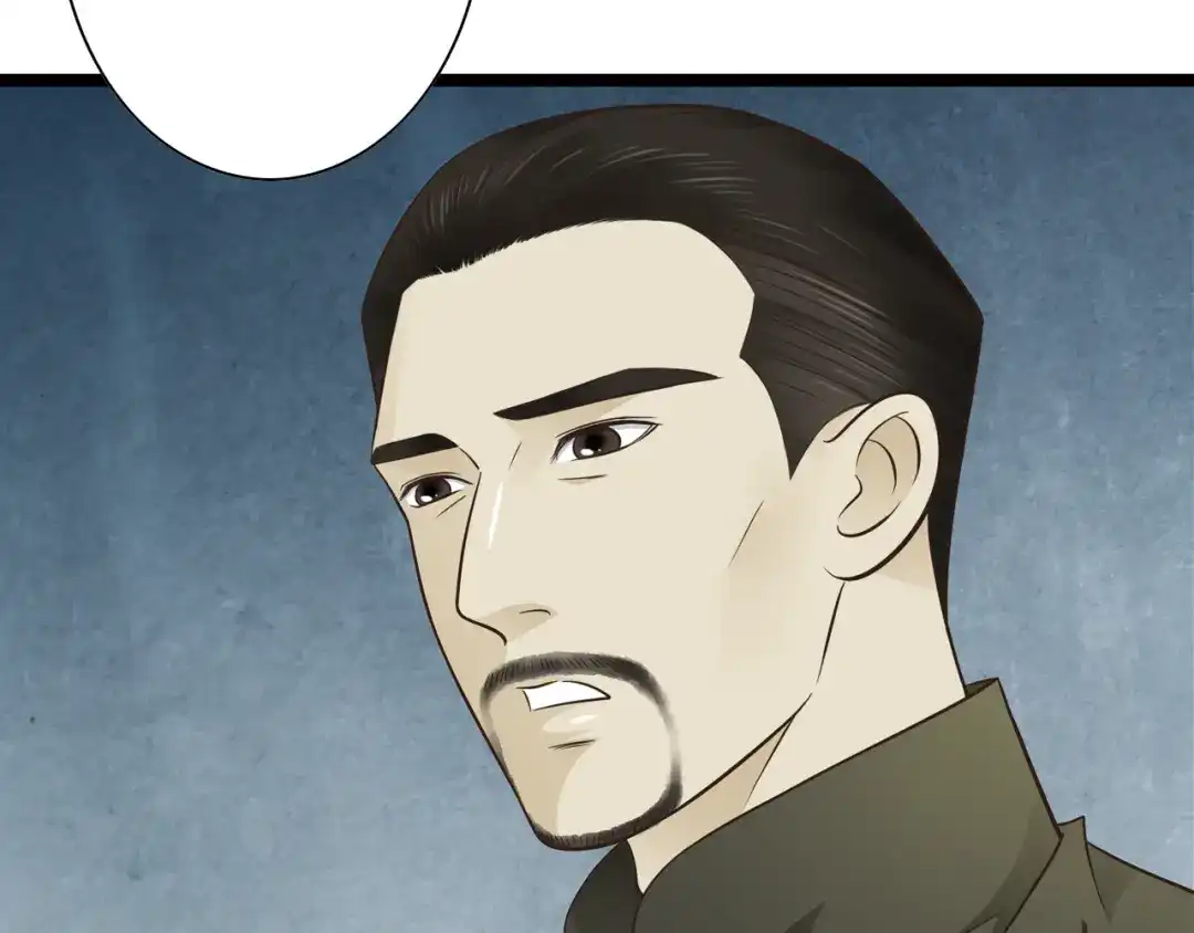 《哑舅》第11话 用力打他！ 第6页