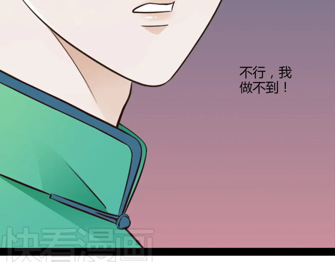 《哑舅》第11话 用力打他！ 第56页