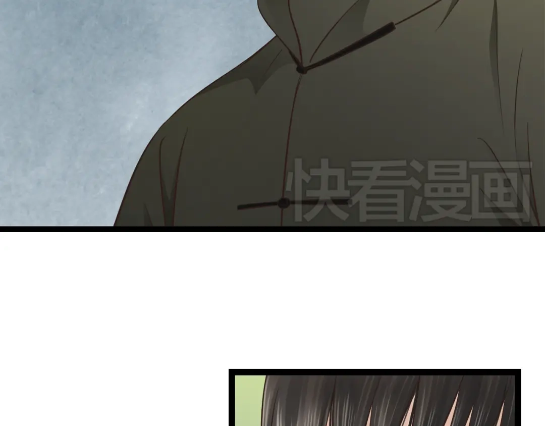 《哑舅》第11话 用力打他！ 第7页