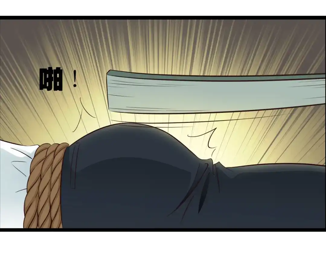 《哑舅》第11话 用力打他！ 第46页