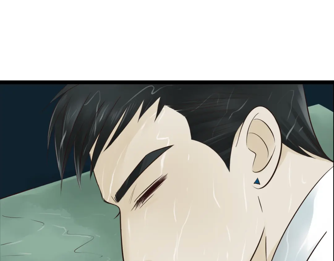 《哑舅》第11话 用力打他！ 第48页