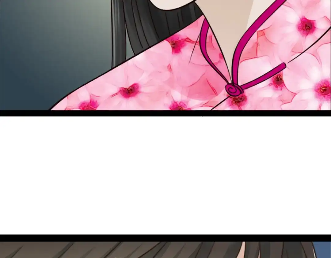 《哑舅》第11话 用力打他！ 第54页