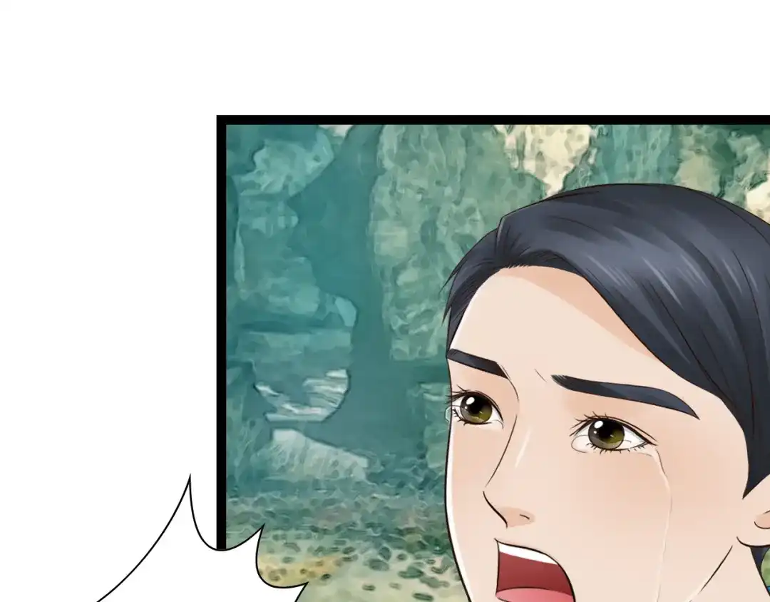 《哑舅》第13话 萧笙有危险！ 第45页