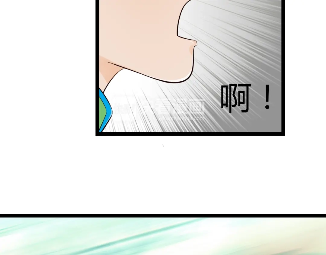 《哑舅》第13话 萧笙有危险！ 第26页