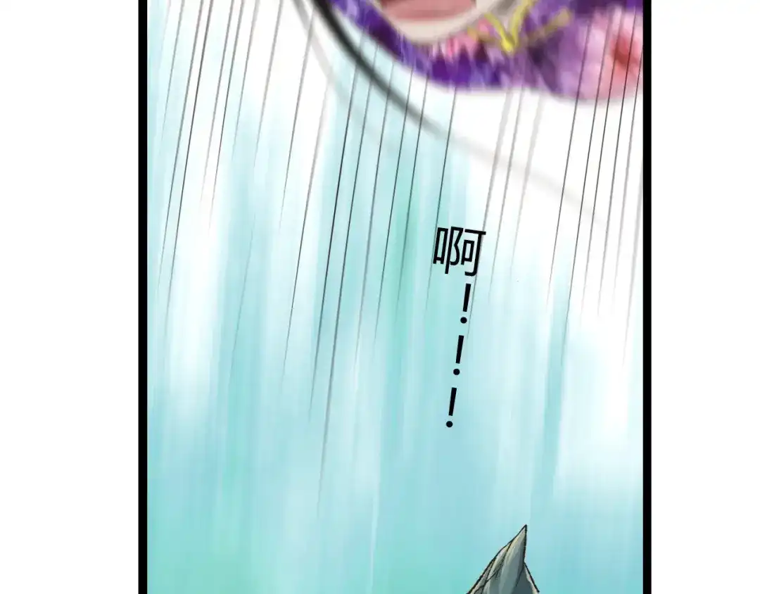 《哑舅》第13话 萧笙有危险！ 第57页
