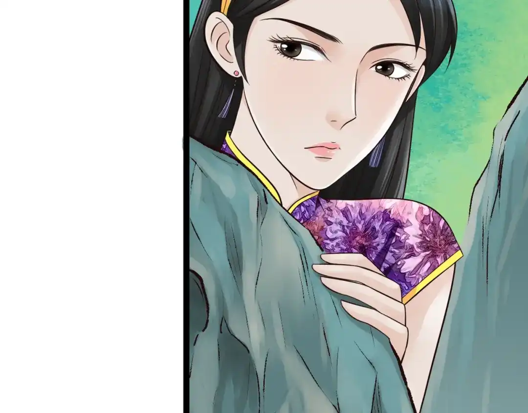 《哑舅》第13话 萧笙有危险！ 第6页