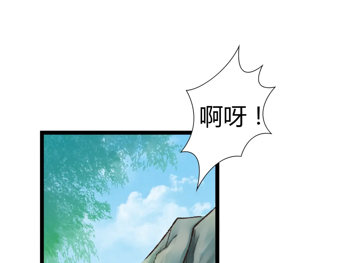 《哑舅》第13话 萧笙有危险！ 第54页
