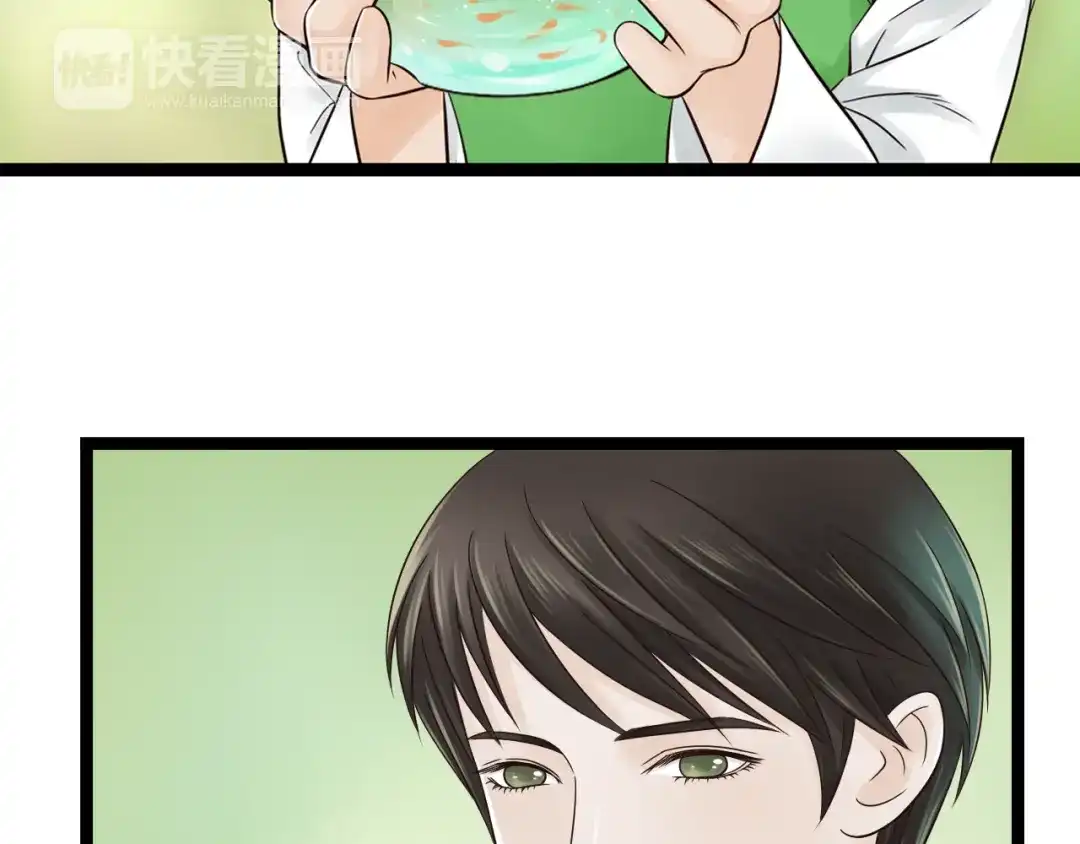 《哑舅》第13话 萧笙有危险！ 第19页