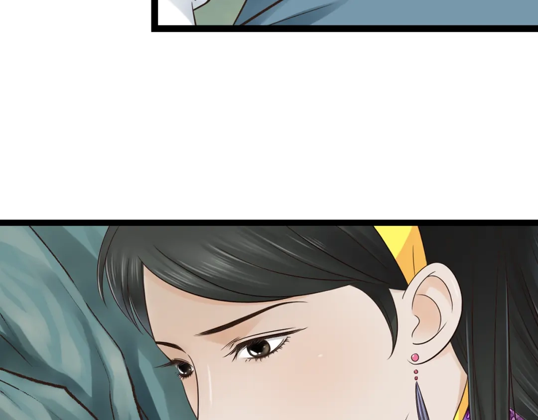 《哑舅》第13话 萧笙有危险！ 第47页