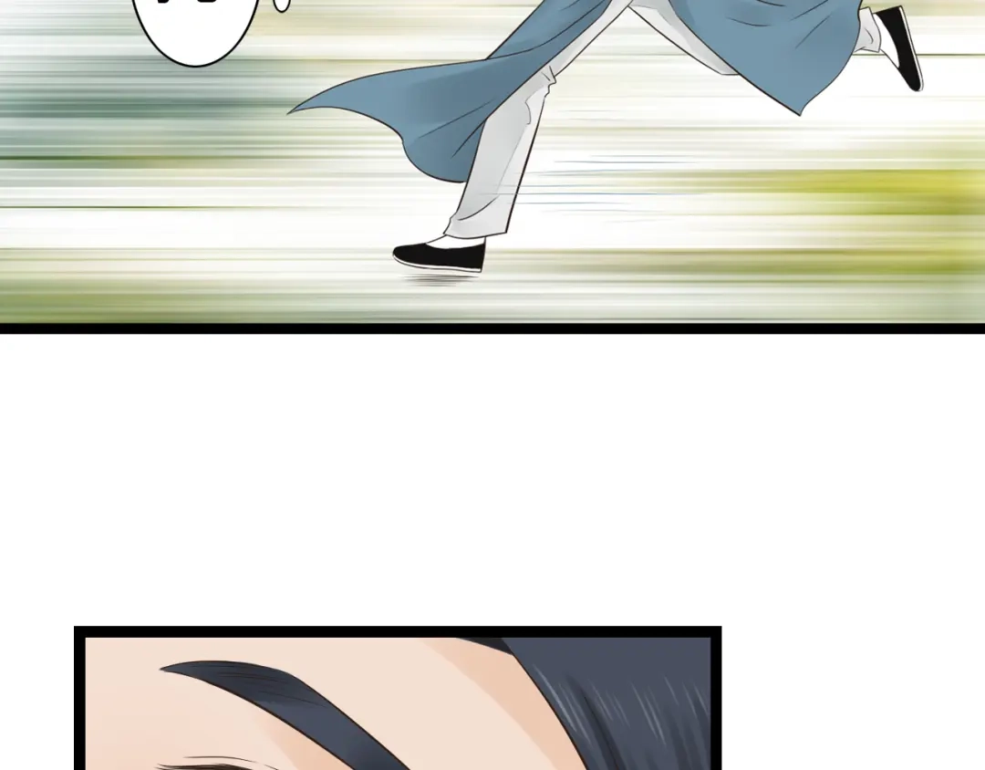 《哑舅》第13话 萧笙有危险！ 第36页
