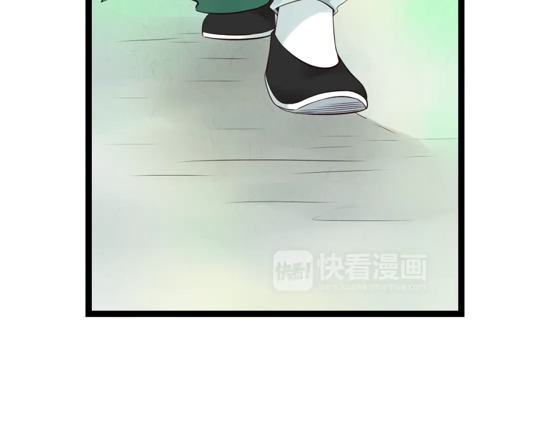 《哑舅》第13话 萧笙有危险！ 第22页