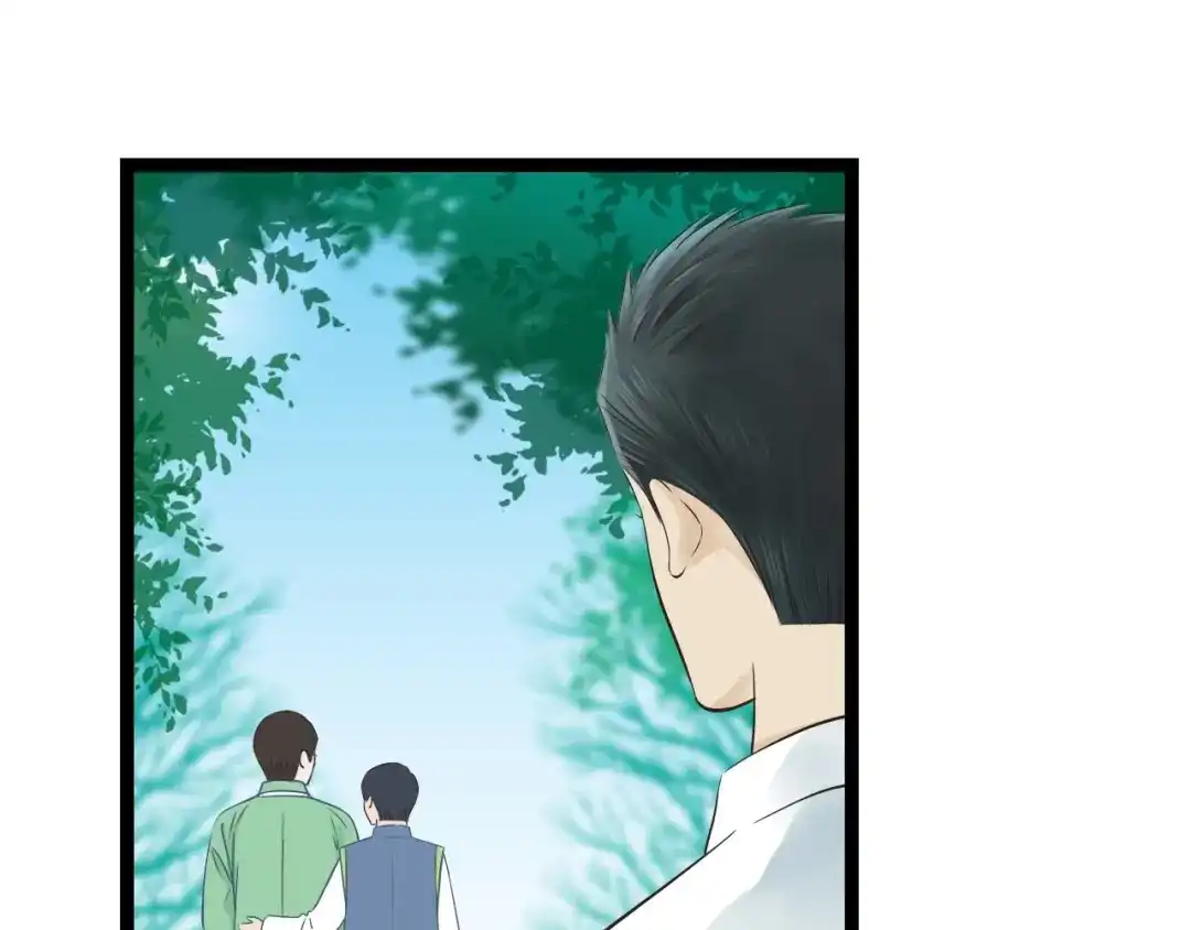《哑舅》第14话 我再也不愿你受伤 第41页