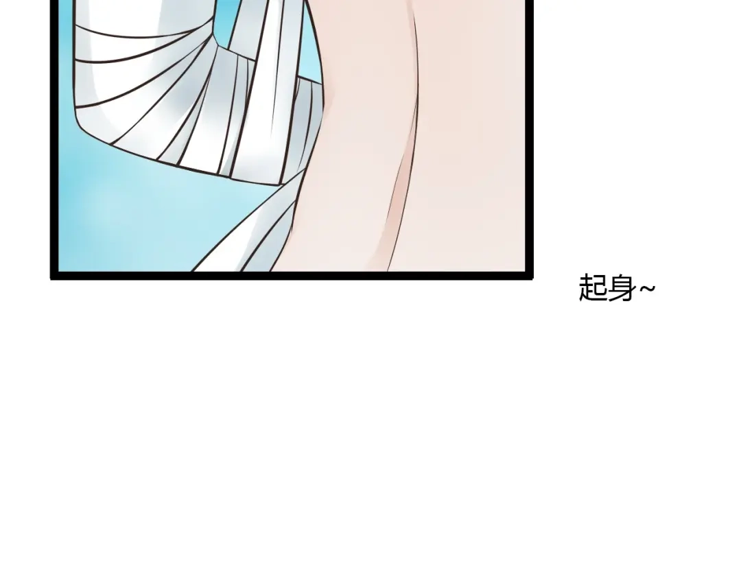《哑舅》第14话 我再也不愿你受伤 第59页
