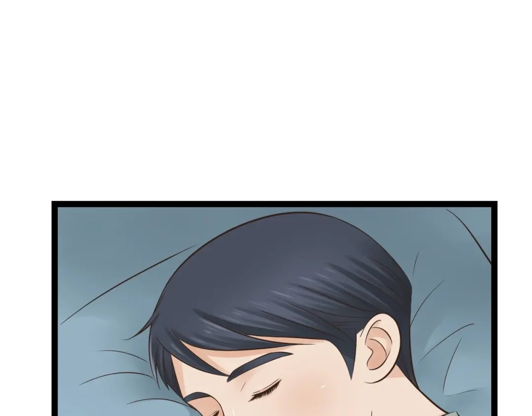 《哑舅》第15话 我好像生病了 第14页