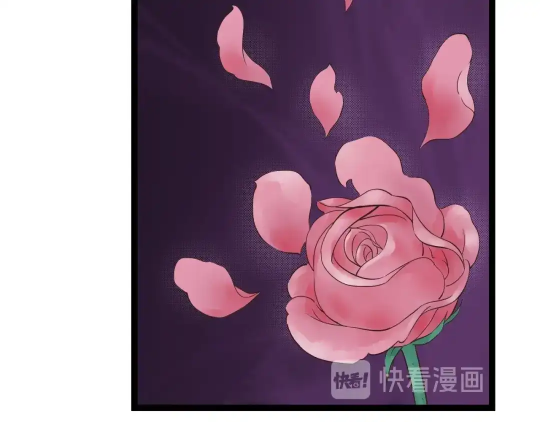 《哑舅》第15话 我好像生病了 第29页