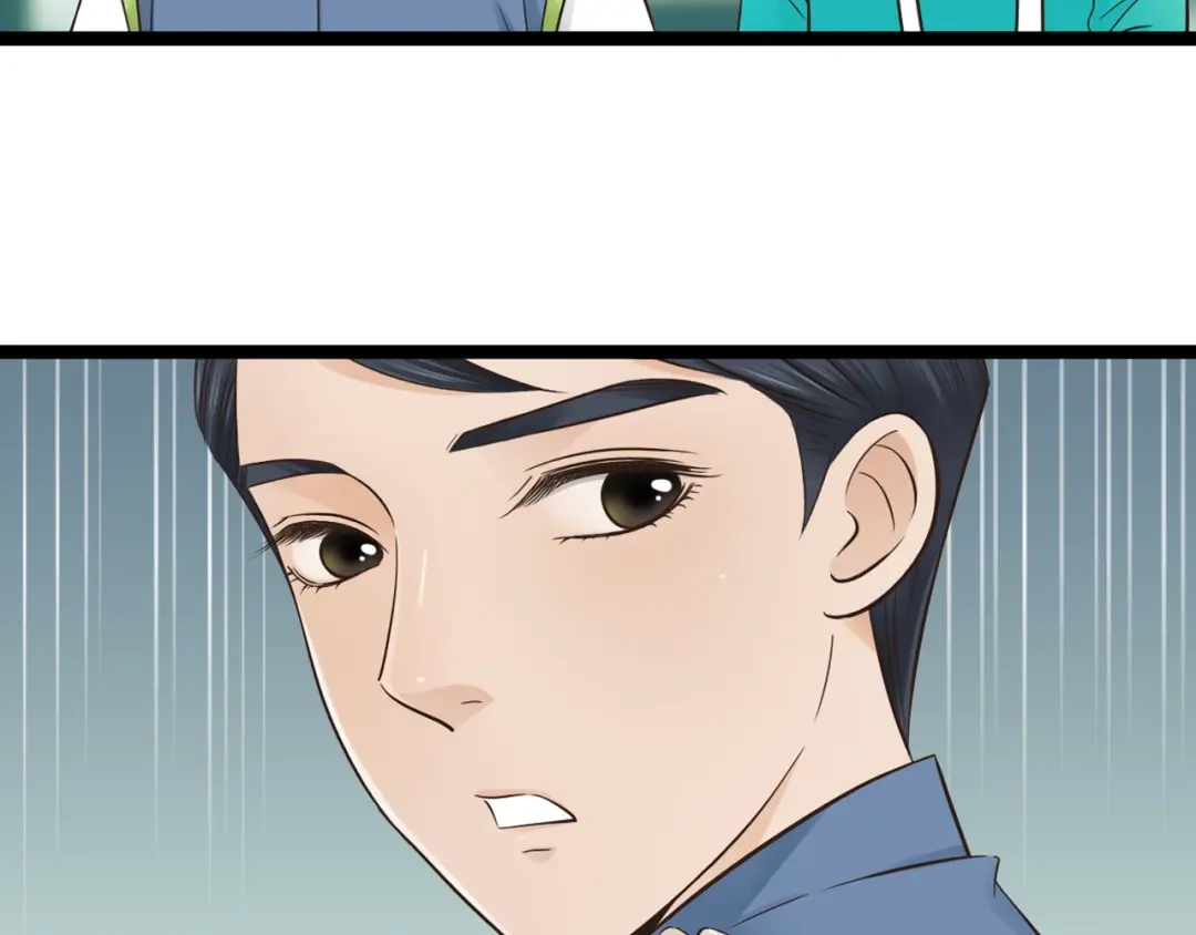 《哑舅》第15话 我好像生病了 第41页