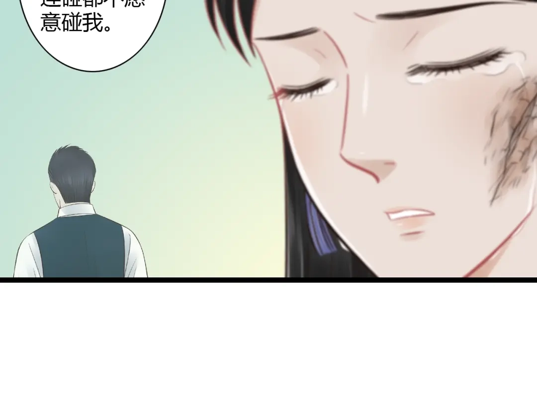 《哑舅》第15话 我好像生病了 第62页