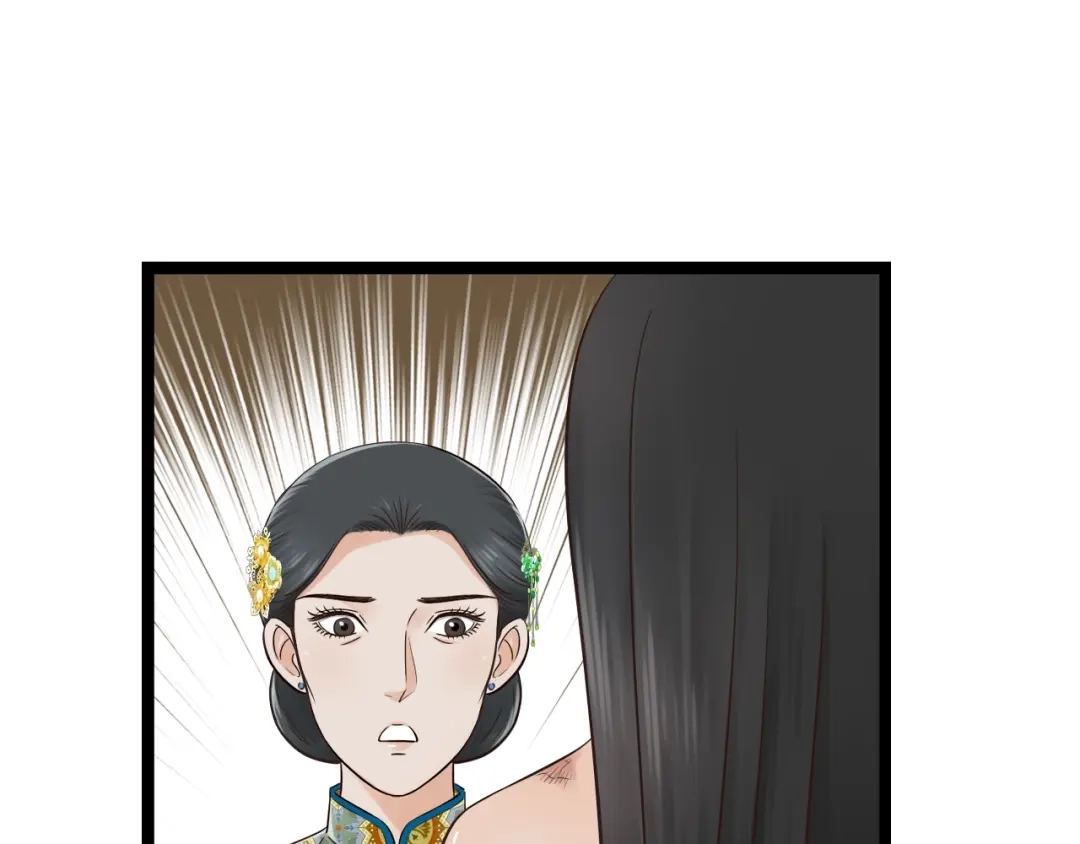 《哑舅》第15话 我好像生病了 第51页