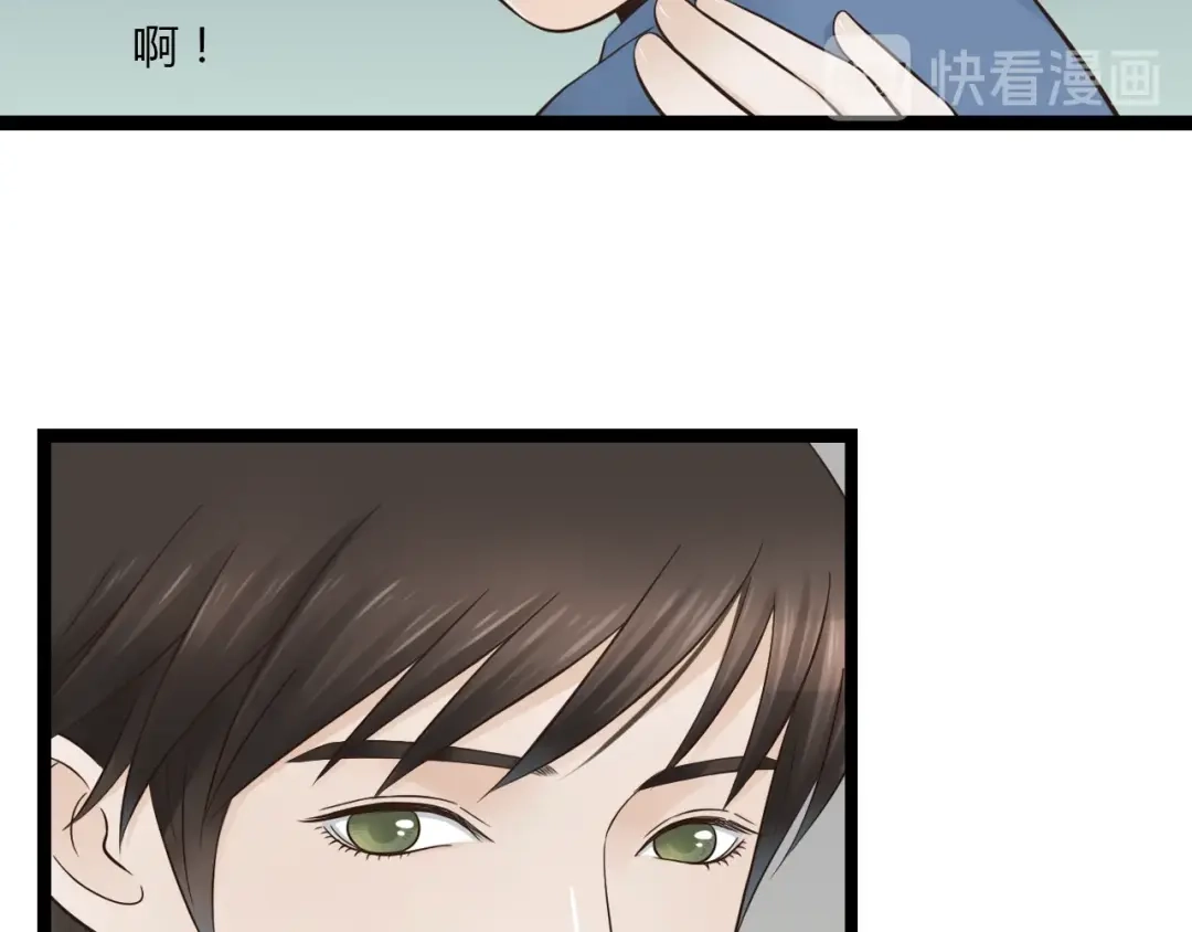 《哑舅》第15话 我好像生病了 第42页