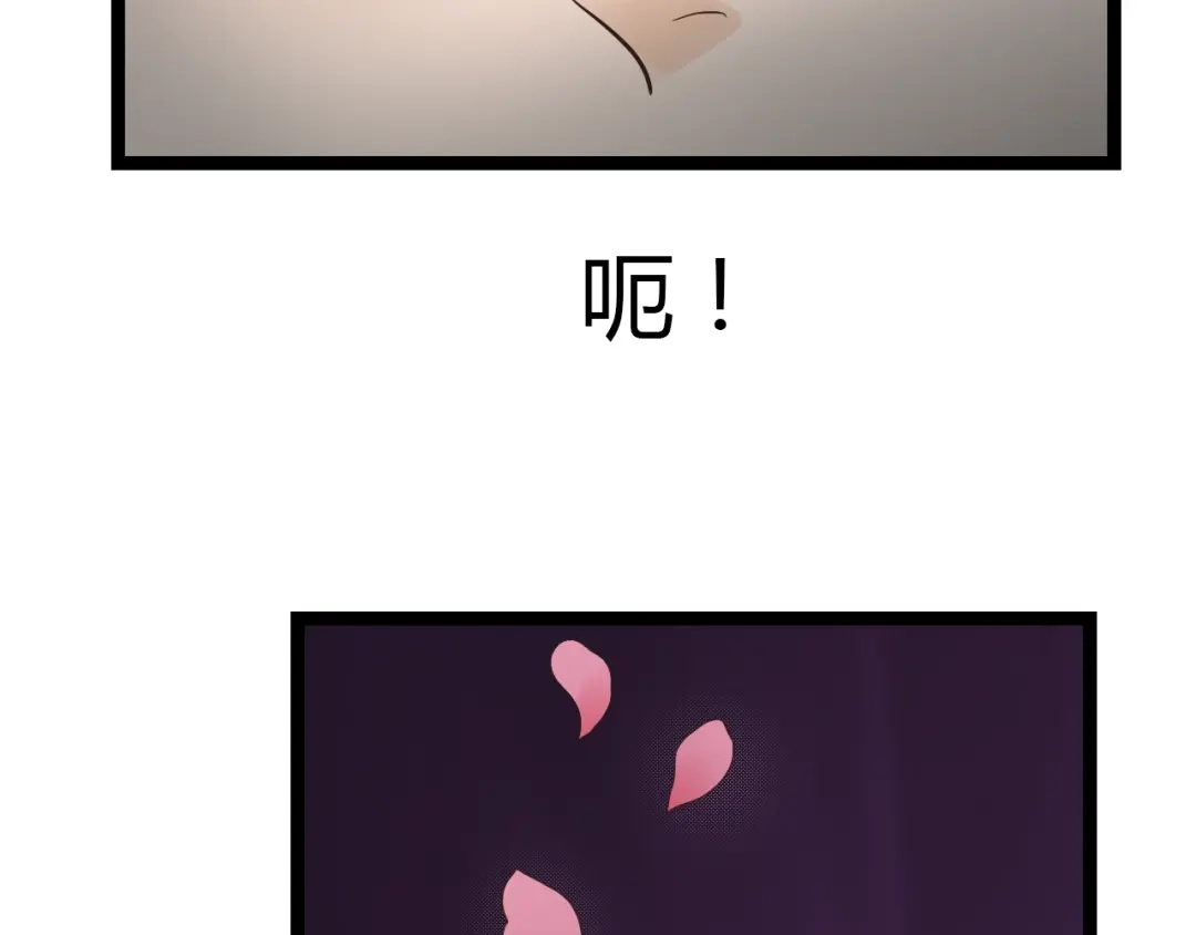 《哑舅》第15话 我好像生病了 第27页