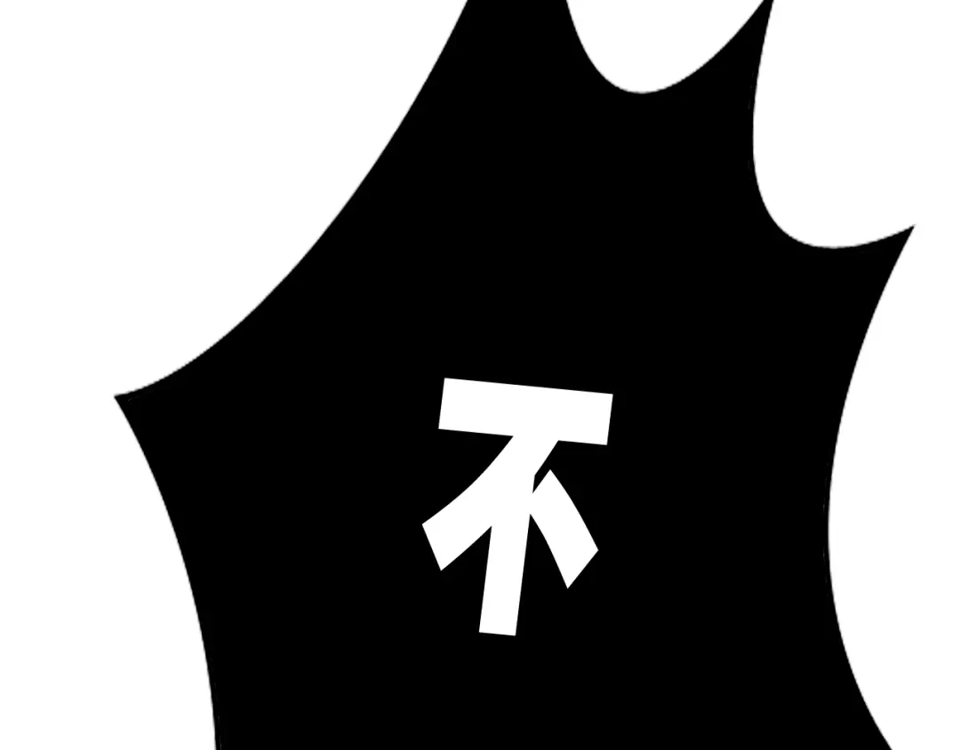 《哑舅》第16话 总有一天你会成亲的 第72页