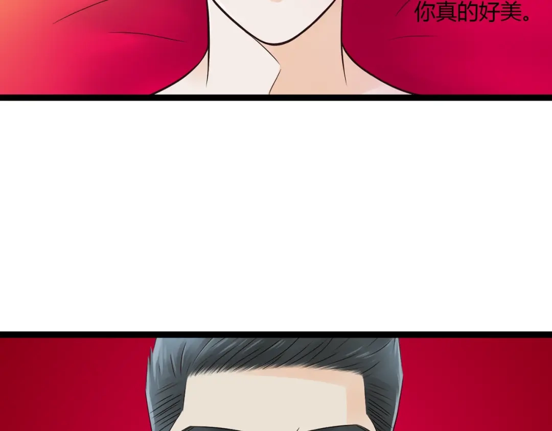 《哑舅》第16话 总有一天你会成亲的 第67页