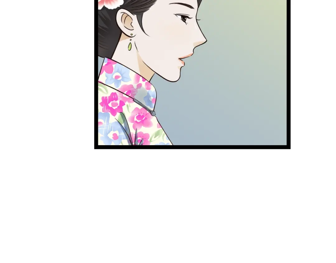 《哑舅》第16话 总有一天你会成亲的 第31页