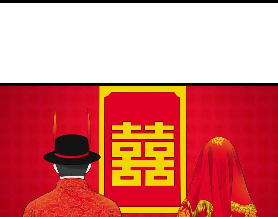 《哑舅》第16话 总有一天你会成亲的 第51页