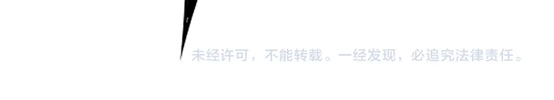 《哑舅》第16话 总有一天你会成亲的 第74页