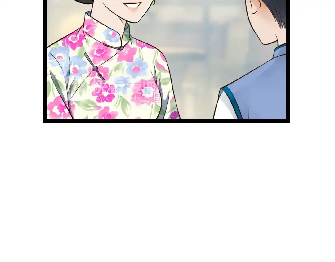 《哑舅》第16话 总有一天你会成亲的 第29页